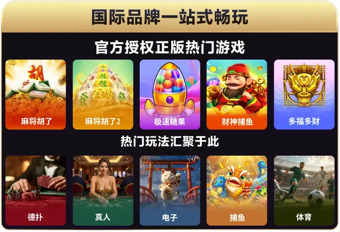Game List BG